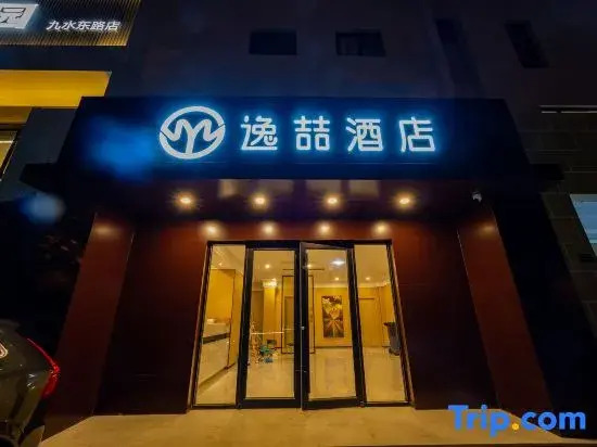 Yizhe Hotel