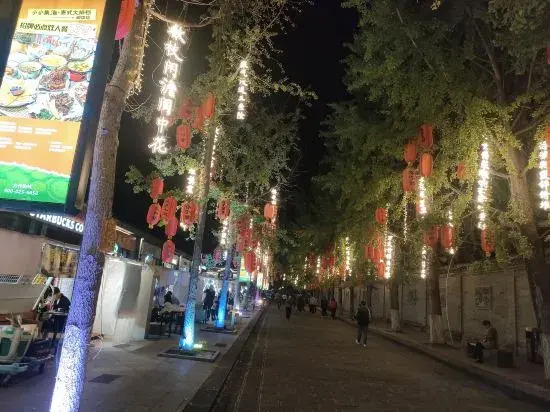 Yuzhong Wanxuan Homestay