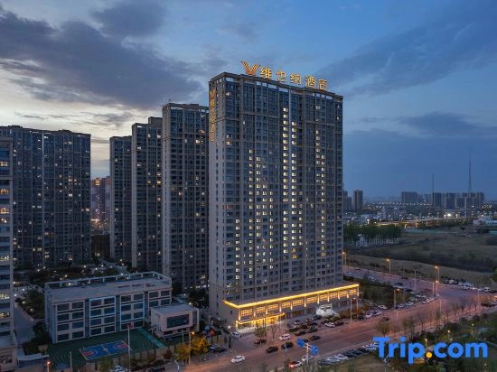 Vienna Hotel (Xi 'an High-speed Railway North Station Branch)
