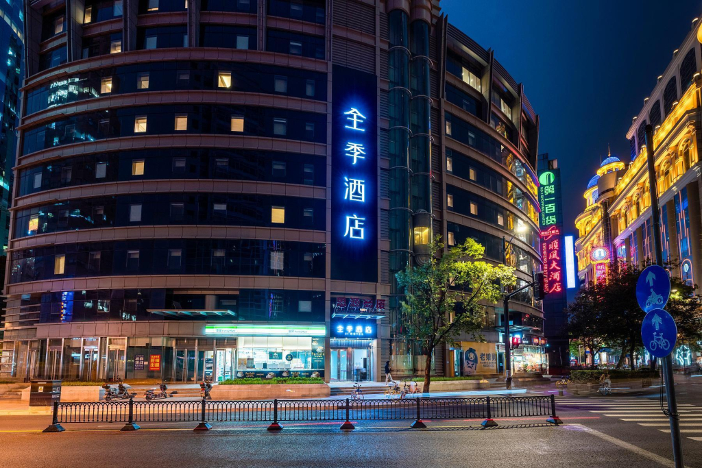 JI Hotel Shanghai Huangpu Riverside South Xizang Road