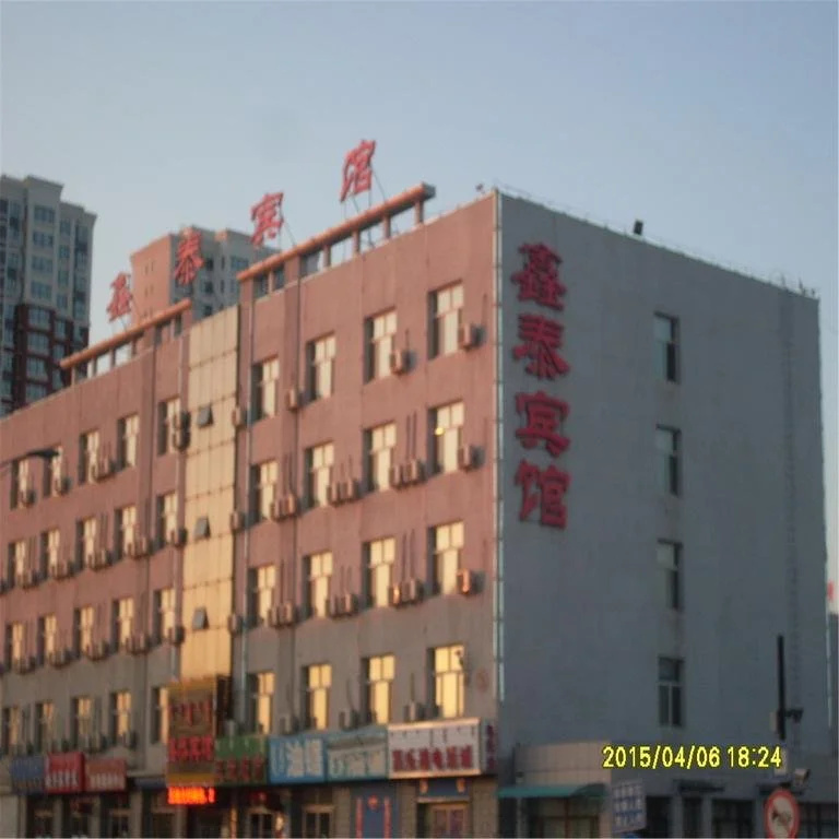 Xintai Hotel Coach Station Branch