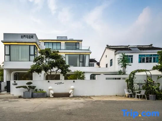 Go to Ah Mao's Home · Ins Secret Realm Designer Garden Villa (Suzhou Garden Expo Store)