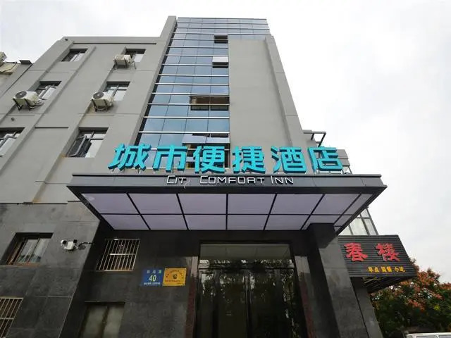 City Comfort Inn Yangzhou Shouxi Lake