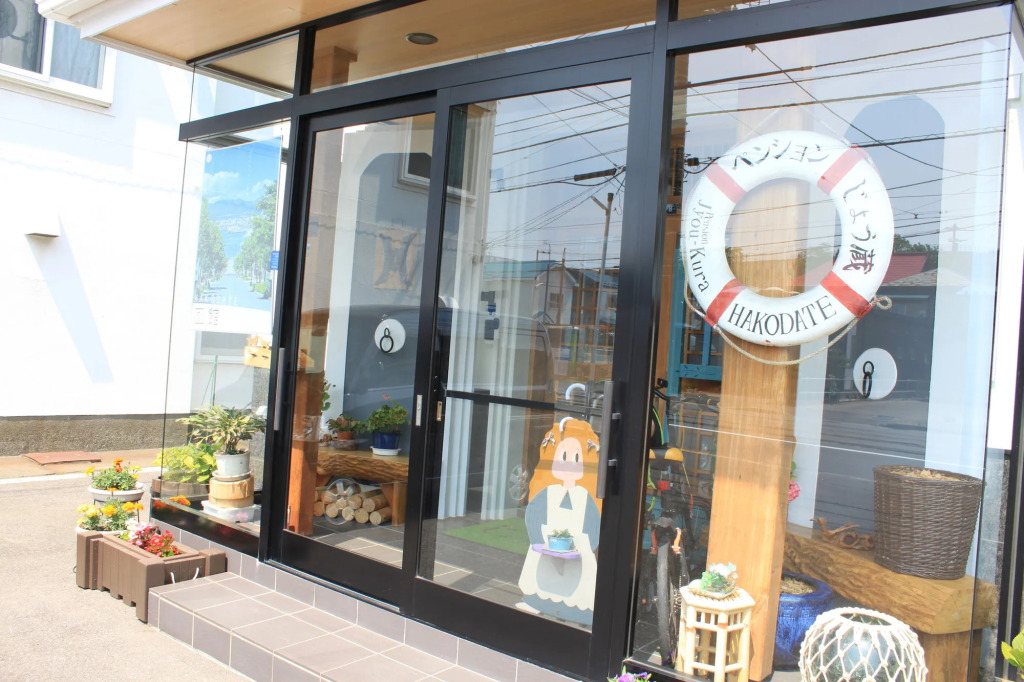 Pension Jokura