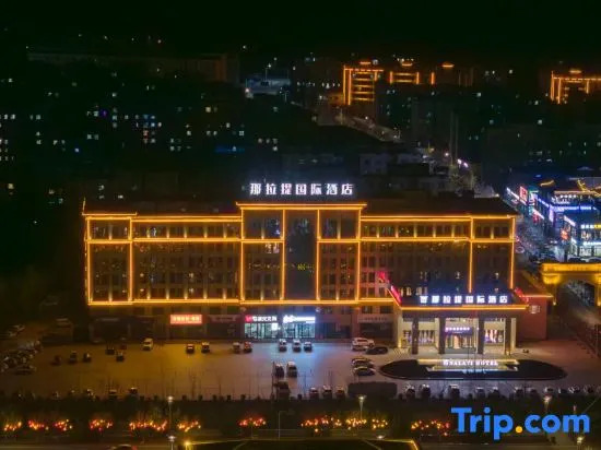 Xinyuan Nalati International Hotel