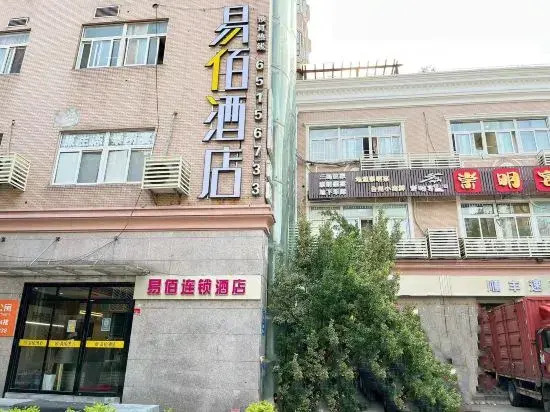 Hongda Hotel (Shanghai Hongkou Football Stadium Chifeng Road Subway Station)