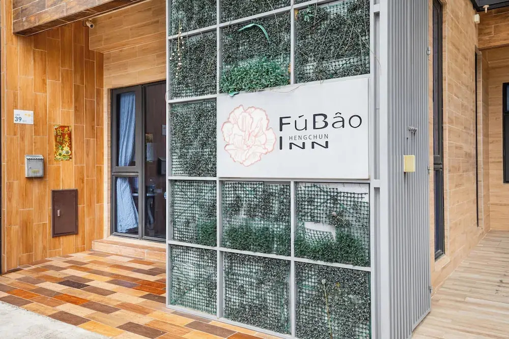 Kenting Fu Bao Inn