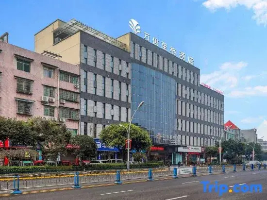 Wassim Hotel (Zigong Fushun Yantan High-Speed Railway Station)