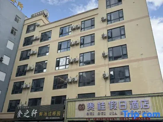 Gui Gui Jia Ri Hotel