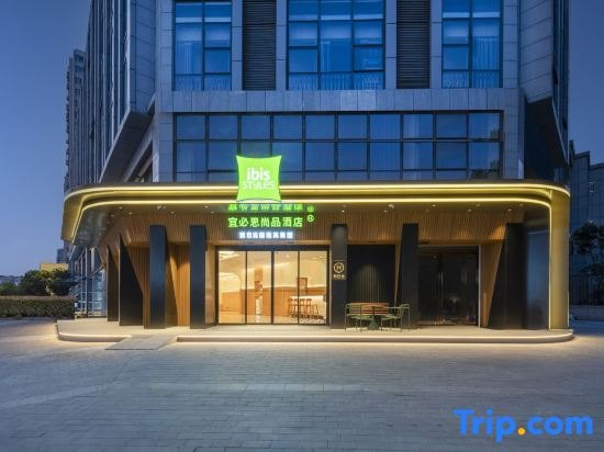 Ibis Styles Hotel (Yancheng Wanda Plaza Branch)