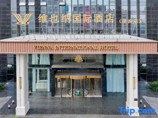 Vienna International Hotel (Shanxi Museum and Shanxi Cardiovascular Hospital Branch)