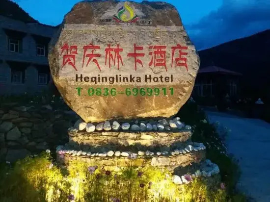 Heqing Linka Hotel