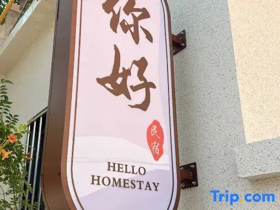 Next door to Yangzhuang Barbecue on Beijing Road in Quanshan District, Xuzhou City, Jiangsu Province