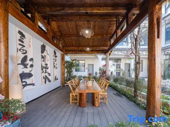 Auspicious Sign Jiayuan Light Luxury Garden Homestay(Erhai S-Bay Ecological Corridor Store)