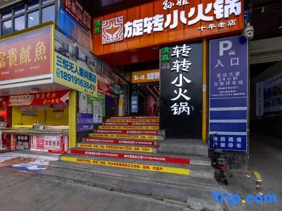 Lanyue Smart Homestay (Lanzhou University Second Hospital Xiguan Subway Station Exit C2)