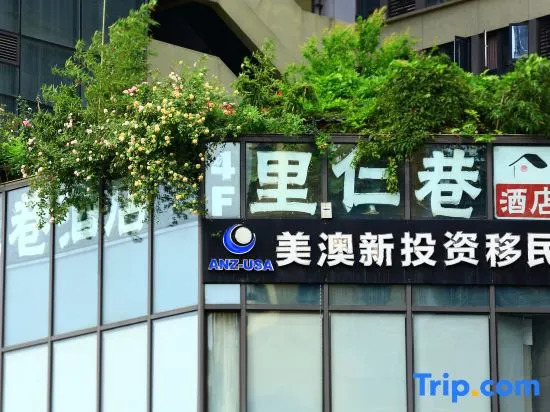 Lirenxiang Hotel