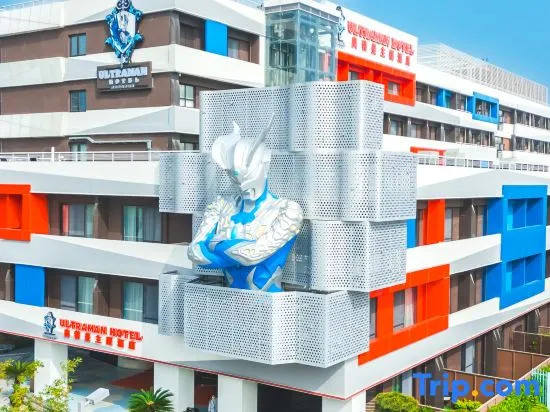 Ultraman Hotel