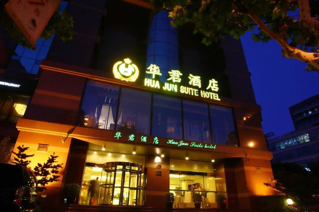 HuaJun Suite Hotel