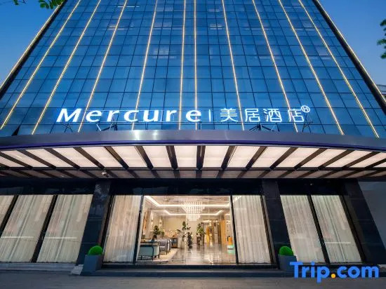 Mercure Hotel Chaozhou Ancient City