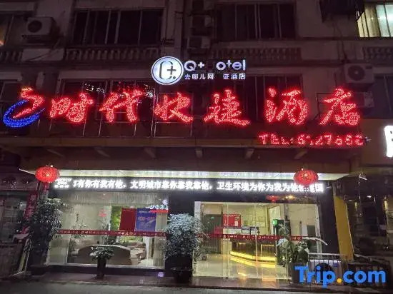 E Times Express Hotel Hezhou Taibai West Road