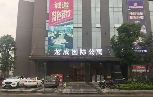 Longcheng Apartment Shunde