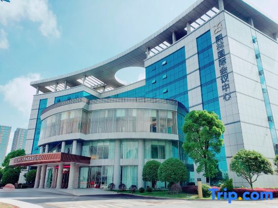 Changsha Xilin International Conference Center Hotel (Longping Hi-Tech Park)
