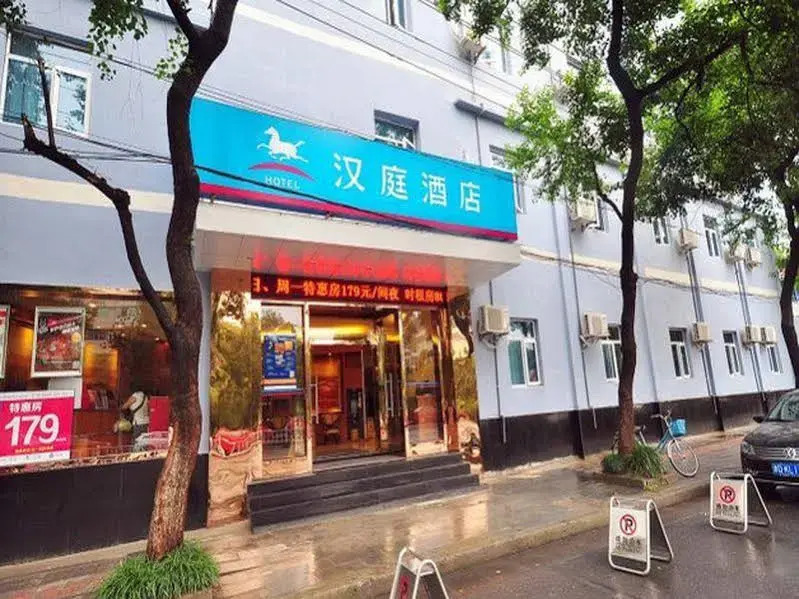 Dongfang Yi Hotel (Hangzhou West Lake)