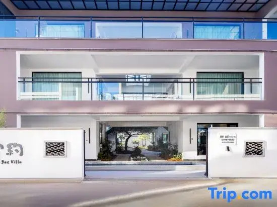 Yueshi · Yunyue Holiday Villa Designer Luxury Resort Hotel (Sunshine on Golden Mountain View Store)