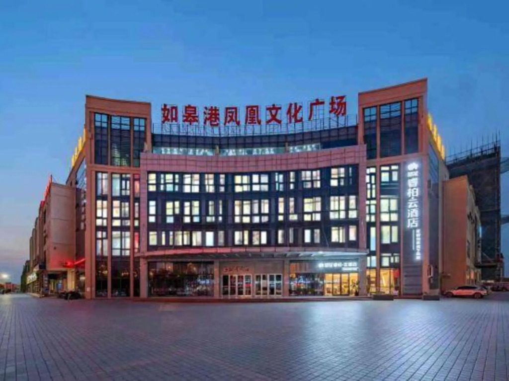 Rippleyun  Hotel(Rugao Changjiang Town Store)