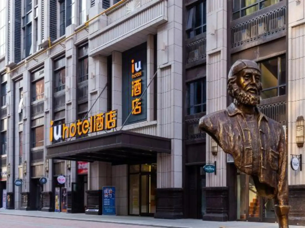 IU Hotel Lanzhou West Passenger Station in Tianjian Plaza Shop