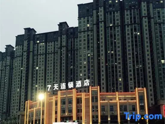 7Days Inn Chain Hotel (Xuancheng High-Speed Railway Station)