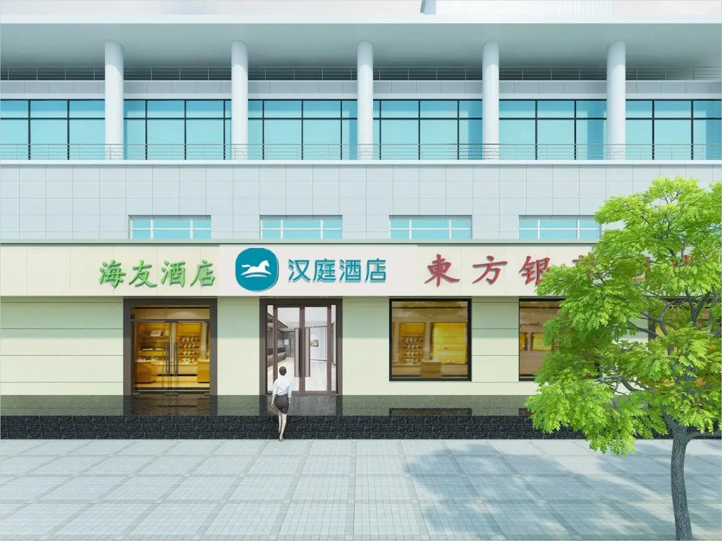 Hanting Hotel Shanghai Pujiang ENT Hospital
