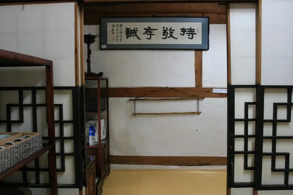 Goseong Choi Pilgan`s Old House