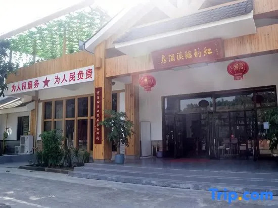 Hongyun Linxi Homestay (Xilai Ancient Town)