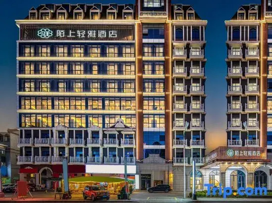 Moshang Qingya Hotel (Guiyang Longdongbao Airport Wushan Valley Branch)