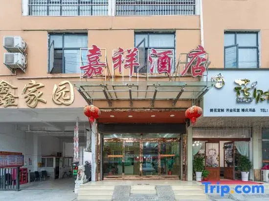Jiaxiang Hotel