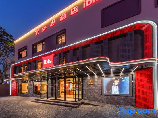 Ibis Hotel (Tianjin Olympic Sports Center Tianta Metro Station)
