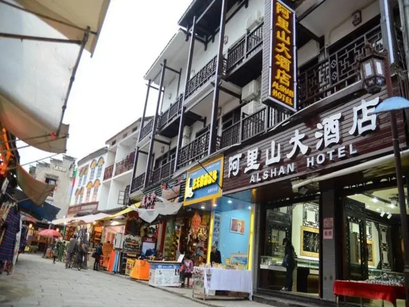 AL Shan Hotel