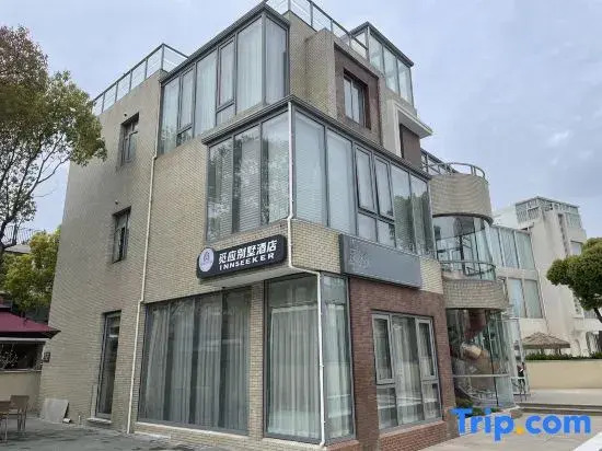 Miying·Shiqi Parent-child Pool Family Holiday Villa (Shanghai Pudong Huiling Villa Area)