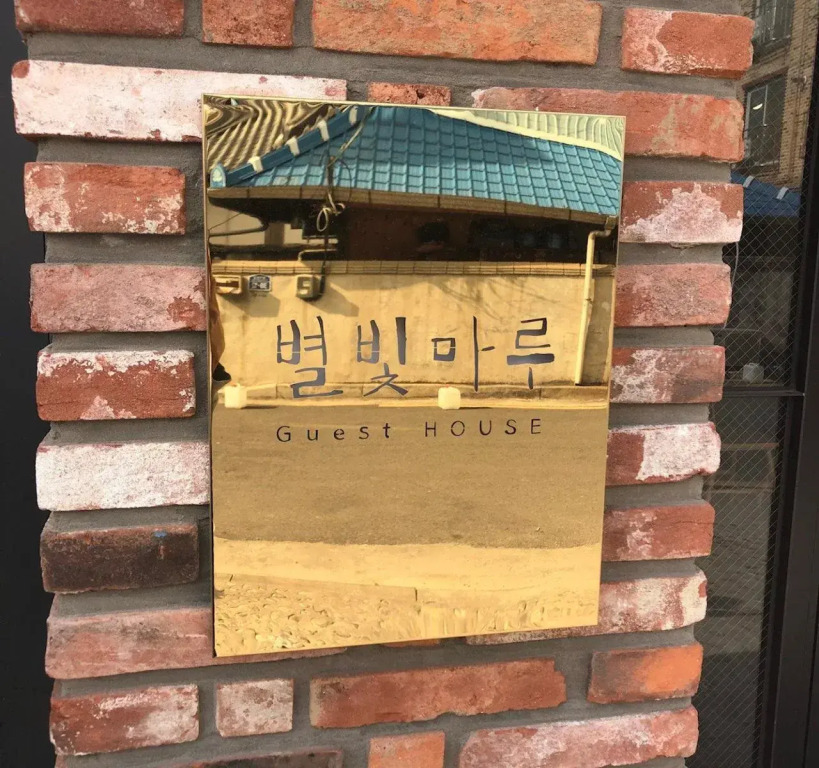 Star Maru - Hostel