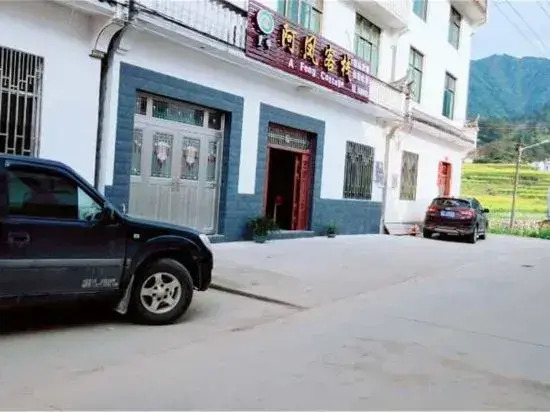 Afeng Inn