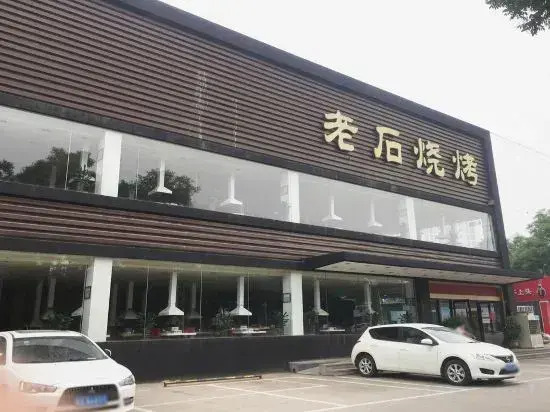 100 Inn Liangpin Hotel (Shijiazhuang Railway Station Hongqi Street)