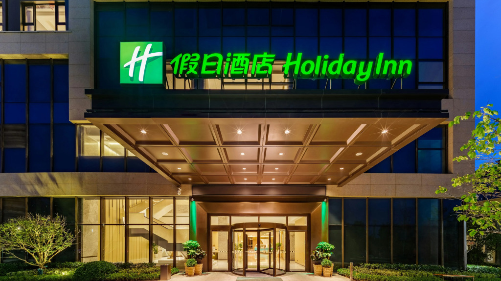 Holiday Inn Xian East by IHG