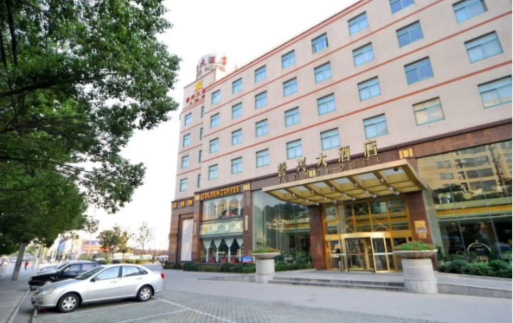 Kunshan Yuxing Hotel