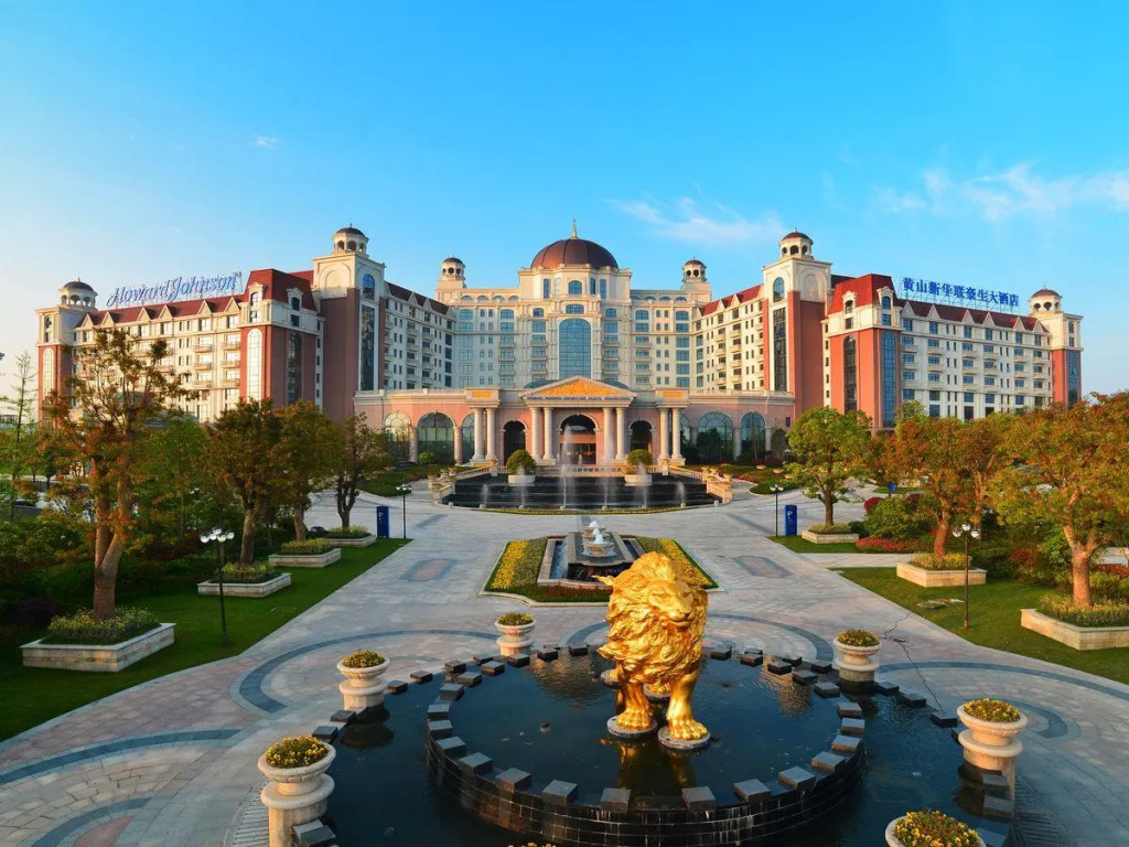 Howard Johnson Macrolink Plaza Huangshan