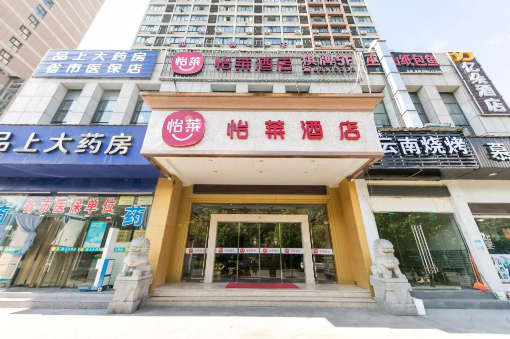 Elan Inn Hangzhou Xiasha University Town