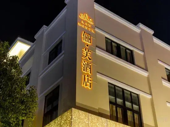 Liv Hotel