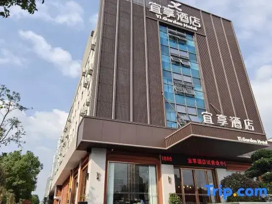 Yixiang Hotel