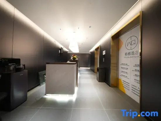 Wuqi Hotel (Urumqi High-Speed Railway Station North Square)