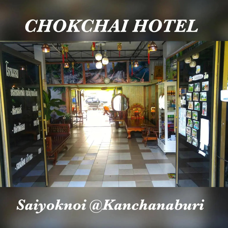 Chokchai Hotel
